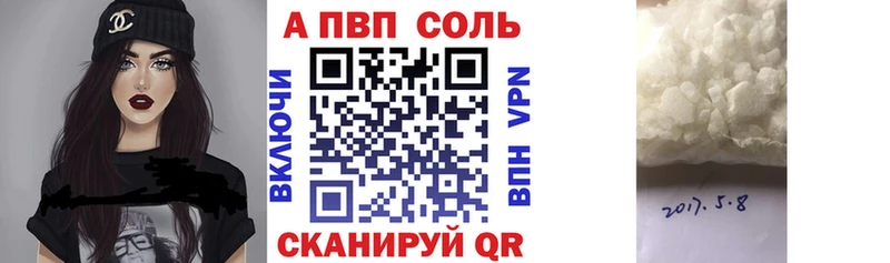 blacksprut ССЫЛКА  Якутск  Alfa_PVP мука 