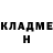 КОКАИН 97% Nil Kross