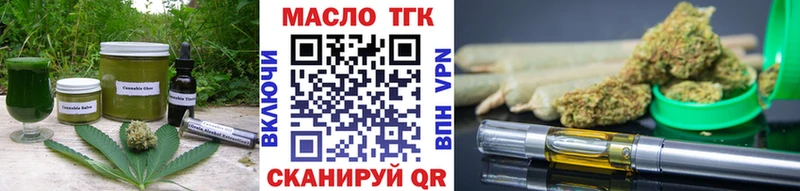 купить наркотик  blacksprut tor  Печенье с ТГК марихуана  Якутск 