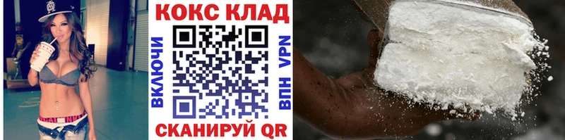 Cocaine Эквадор  Якутск 