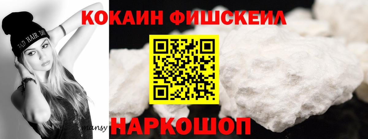 КОКАИН Колумбийский Якутск