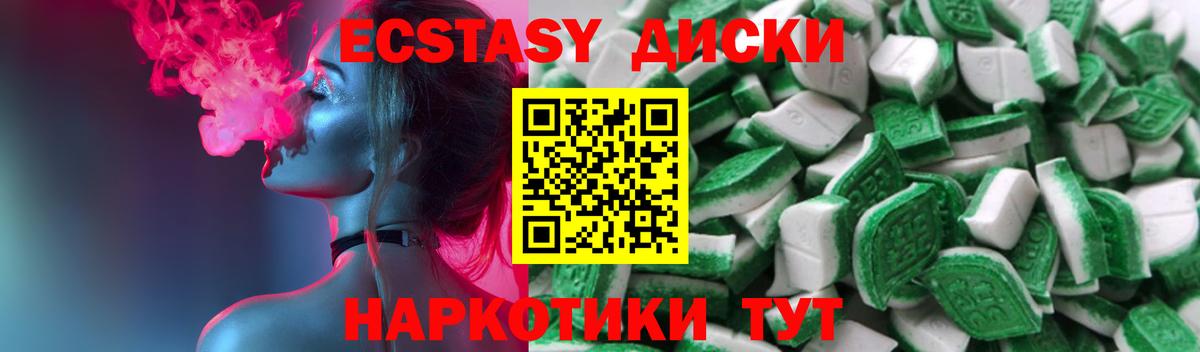 мориарти телеграм  ЭКСТАЗИ TESLA  Якутск  Вход с VPN  ЭКСТАЗИ Punisher 