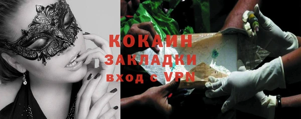MESCALINE Алексин