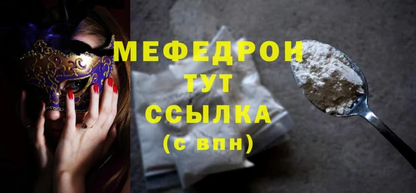 MESCALINE Алексин