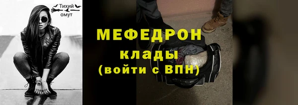 MESCALINE Алексин