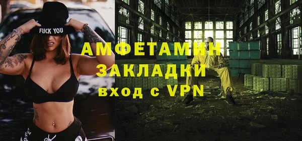 MESCALINE Алексин