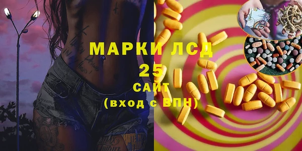 MESCALINE Алексин