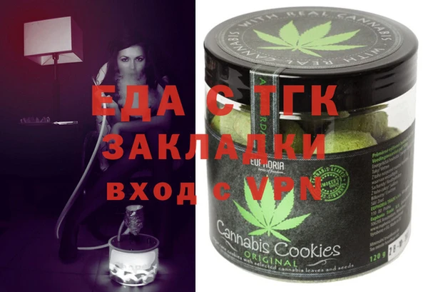 MESCALINE Алексин