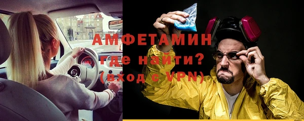 MESCALINE Алексин