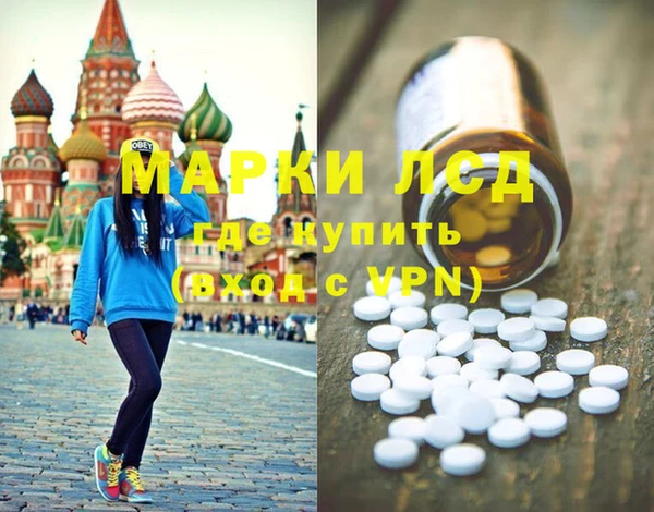 винт Алексеевка