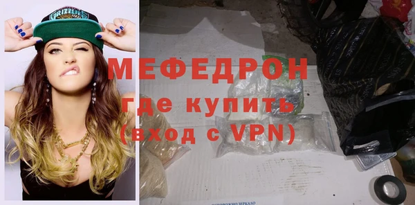 MESCALINE Алексин