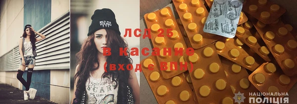 винт Алексеевка