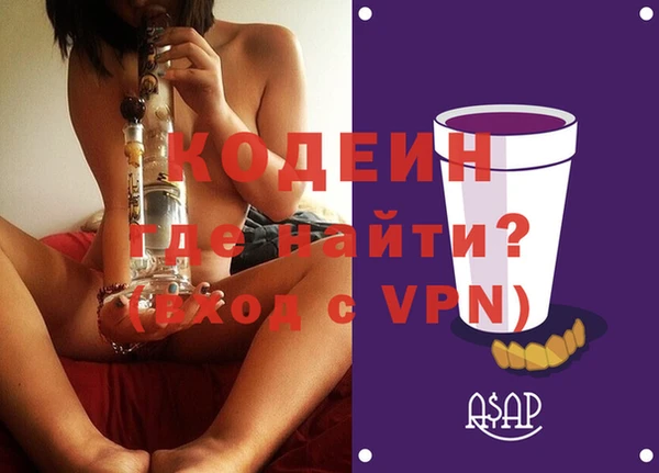 MESCALINE Алексин