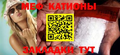 мдма Новокубанск