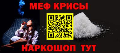 мдма Новокубанск