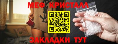apvp Новозыбков