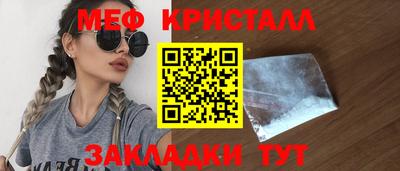 apvp Новозыбков
