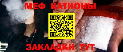 мдма Новокубанск
