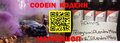 apvp Новозыбков