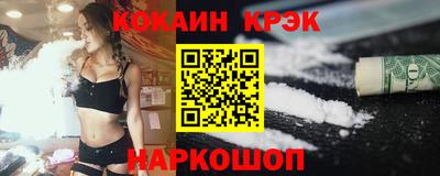 гашик Новодвинск