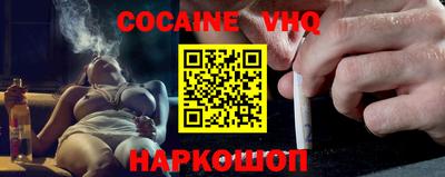 apvp Новозыбков