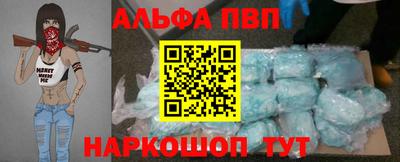гашик Новодвинск