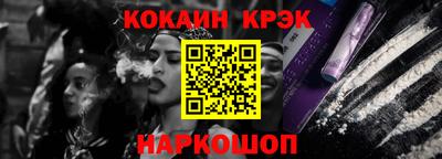 гашик Новодвинск