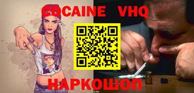 наркотики Наро-Фоминск
