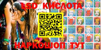 гашик Новодвинск