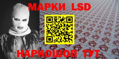 мдма Новокубанск