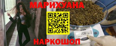 мдма Новокубанск