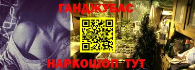 apvp Новозыбков