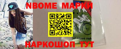 apvp Новозыбков