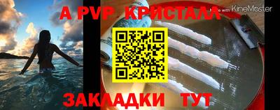 мдма Новокубанск