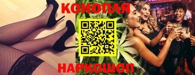 мдма Новокубанск