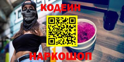 apvp Новозыбков