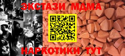 гашик Новодвинск