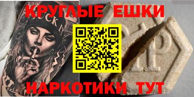 мдма Новокубанск
