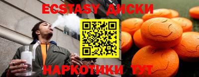гашик Новодвинск