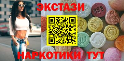 гашик Новодвинск