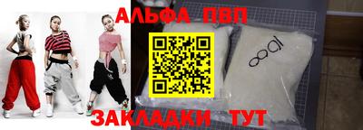 мдма Новокубанск