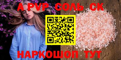мдма Новокубанск