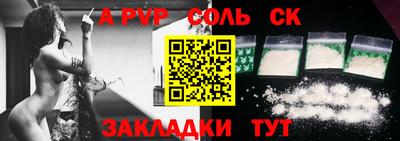 гашик Новодвинск