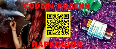 гашик Новодвинск
