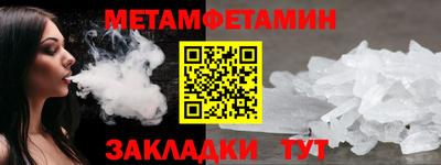 гашик Новодвинск