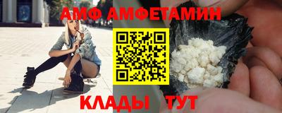 мдма Новокубанск