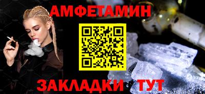 apvp Новозыбков