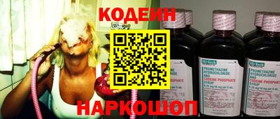 apvp Новозыбков