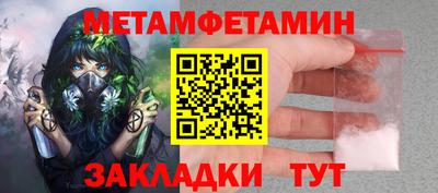 гашик Новодвинск