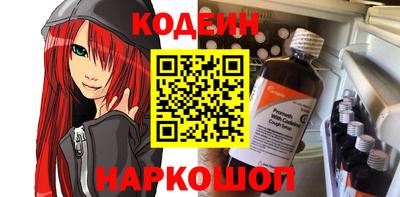 мдма Новокубанск